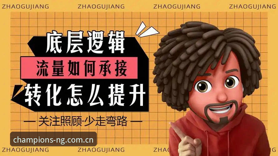 NG体育官网旧版兼容登录的底层逻辑：为何v3.2偏要“回头看”