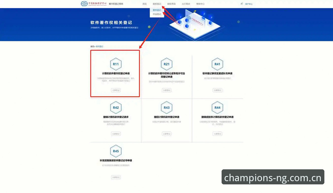 从v3.2.0看新版NG中国登录下载：一份避开常见误区的操作指南
