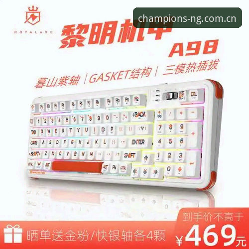 NG体育官网旧版账号vs新版登录下载：一次搞清楚所有兼容问题